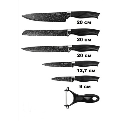Набор керамических ножей 6 предметов 798436