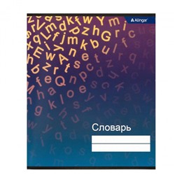 Тетрадь-словарик 48 л Alingar Letters спецлиновка AL8456