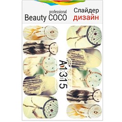 Beauty COCO, Слайдер-дизайн A-1315