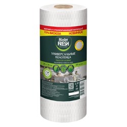 Салфетка-полотенце MASTER FRESH Универсальная 25*30см 60шт  РУЛОН (соты)