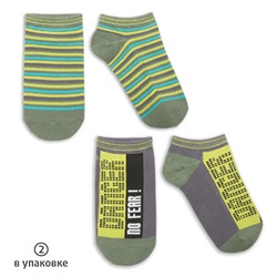 BEGY3265(2) носки для мальчиков (2 пар в кор.)