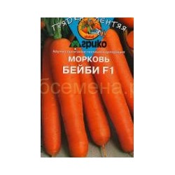 Морковь Бейби F1 (гр) ГЛ