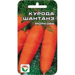 Морковь Курода Шантанэ (Сиб сад) 1г