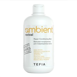 TEFIA Ambient Бальзам-кондиционер для поврежденных волос / Repair Conditioning Balm, 250 мл