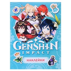 Росмэн. Наклейки "Genshin Impact" голубая арт.39783