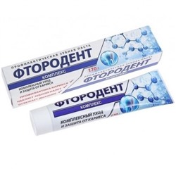 Зубная паста  ФТОРОДЕНТ 170г /футляр