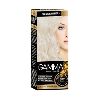 GAMMA Perfect Color Краска д/волос Осветлитель (комплект с окислит.кремом 9%)