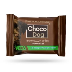 Шоколад для собак (молочный) 15г Веда АГ