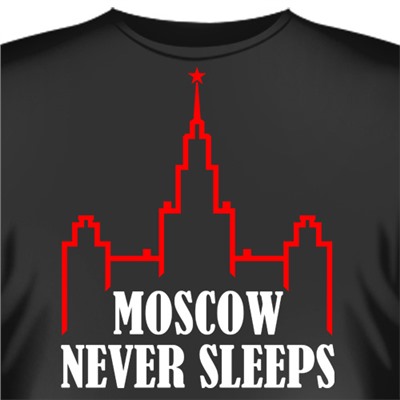 Футболка "Moscow Never Sleeps"