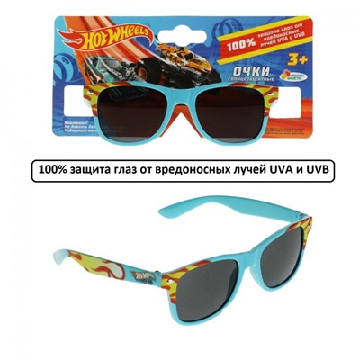 Детские солнцезащитные очки «Hot Wheels» голубые