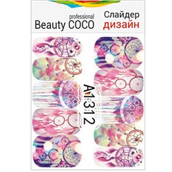 Beauty COCO, Слайдер-дизайн A-1312