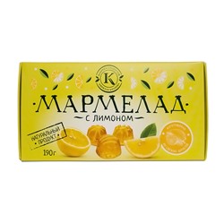 Мармелад желейно-фруктовый "С лимоном" 190 гр.