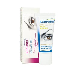 Клирвин крем для век 20 г уникальное средство, ухаживающее за кожей вокруг глаз.