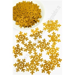 Пайетки "Снежинки крупные" 6,5 см*500 гр (SF-1138) золото №А20