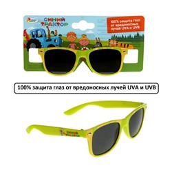 Детские солнцезащитные очки «Синий трактор» зеленые