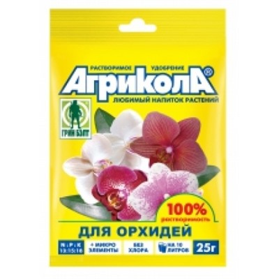 Агрикола для орхидей 25г  (Т-Э) /100шт