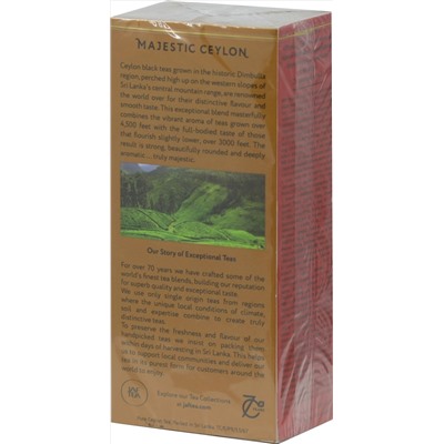 JAF TEA. Majestic ceylon карт.пачка, 25 пак.