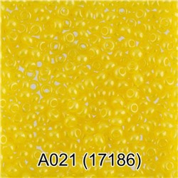 Бисер круглый 1 10/0 2.3 мм 5 г 1-й сорт A021 желтый (17186) Gamma