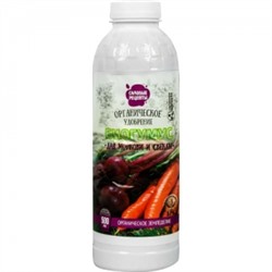 Биогумус для моркови и свеклы 0,5л (Садовые рецепты) 20шт