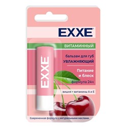 EXXE Бальзам д/губ увлажняющий Витаминный 4,2г