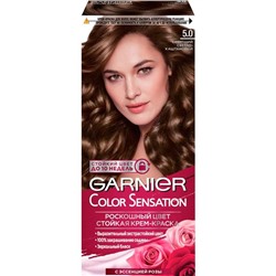 Краска д/волос РОСКОШЬ ЦВЕТА 5.0 Светлый каштан (т) Garnier