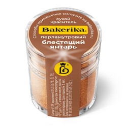Краситель сухой перламутровый Bakerika «Блестящий янтарь» 4 гр