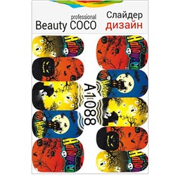 Beauty COCO, Слайдер-дизайн A-1088