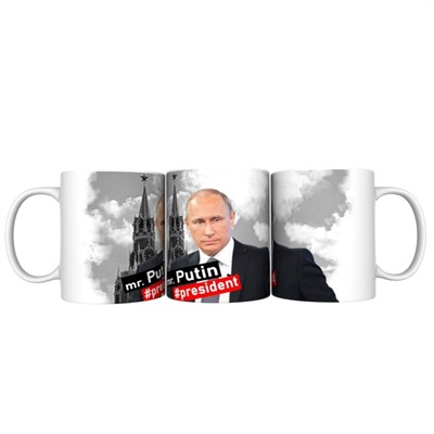 Кружка прикол "Путин # Призидент", 330мл