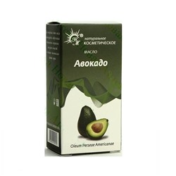 Натуральные масла масло авокадо косметическое 30 мл