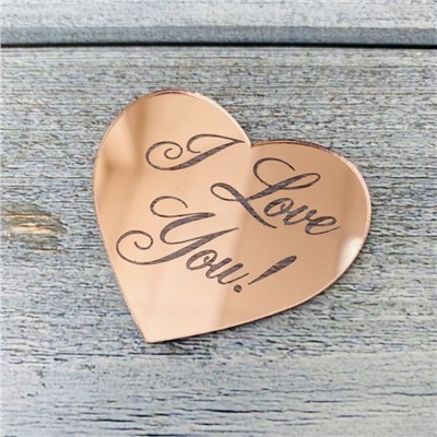 Украшение «I Love You» розовое золото, 50 шт