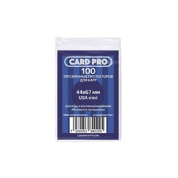 Протекторы Card-Pro для наст. игр 44*67 мм. (100 шт.) USA mini CP004