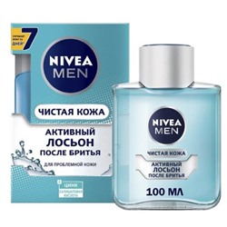 Men Лосьон п/бритья Чистая кожа 100мл 81397 Nivea