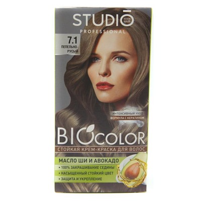 STUDIO  BIOCOLOR Крем-краска стойкая 7.1 пепельно-русый