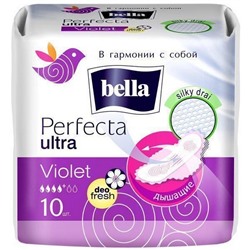 BELLA Perfecta Ультра Виолет Deo Fresh (silky drai) 10шт АКЦИЯ! СКИДКА 5%