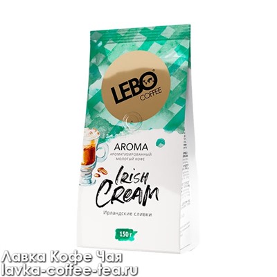 кофе LEBO Aroma Irish Cream молотый 150 г.
