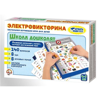 Игра Электровикторина Школа дошколят / коробка 02844 Тридевятое царство Россия