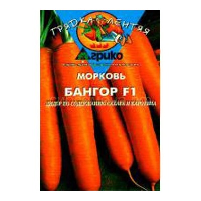 Морковь Бангор F1 (гр) ГЛ