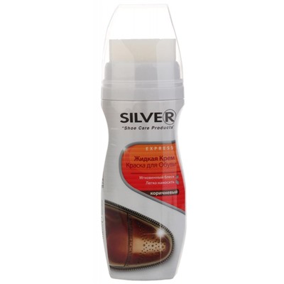 Крем-краска для обуви Silver LS2003-02