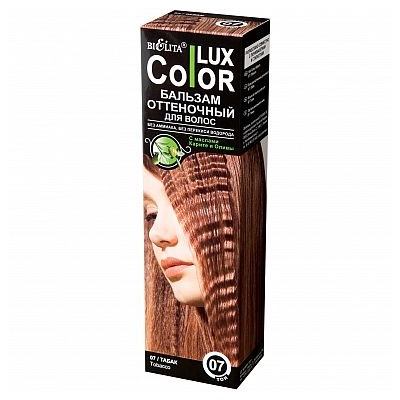 Оттеночный бальзам для волос «COLOR LUX» тон 07