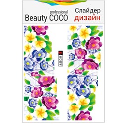 Beauty COCO, Слайдер-дизайн A-089