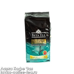 чай Beta Высокие холмы, мелкий лист, м/у 200 г.