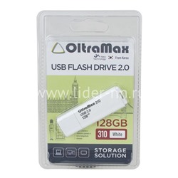 USB Flash 128GB OltraMax (310) белый 2.0