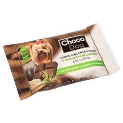 Шоколад для собак молочный с воздушным рисом 15г Веда АГ