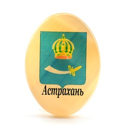 Магнит из селенита герб города Астрахань 37*52мм