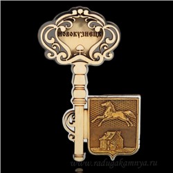 Магнит из бересты г. Новокузнецк "Ключ" 53*103мм вставка серебро