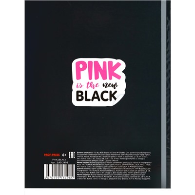 Дневник школьный 40л. PINK&BLACK (Д40-3498) универсальный,7БЦ,гл.ламинация, матовый лак