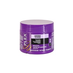 Plex Therapy Шоковая терапия Маска-запечатывание для волос 300мл