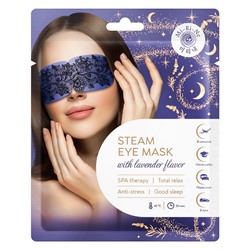 Mi-Ri-Ne  Теплая расслабляющая SPA-маска для глаз с ароматом лаванды  12г