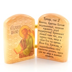 Икона из селенита с молитвой "Апостол Иоанн Богослов" 88*30*65мм.