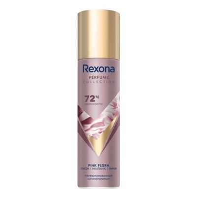 Дез.REXONA 150  ПАРФЮМИРОВАННЫЙ Pink Flora (розовый)